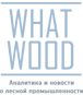 WhatWood — агентство лесопромышленной аналитики и новостей